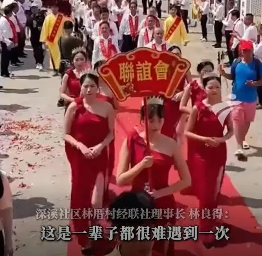 汕頭兩村日前舉辦世紀大和解。（圖/翻攝新浪微博）