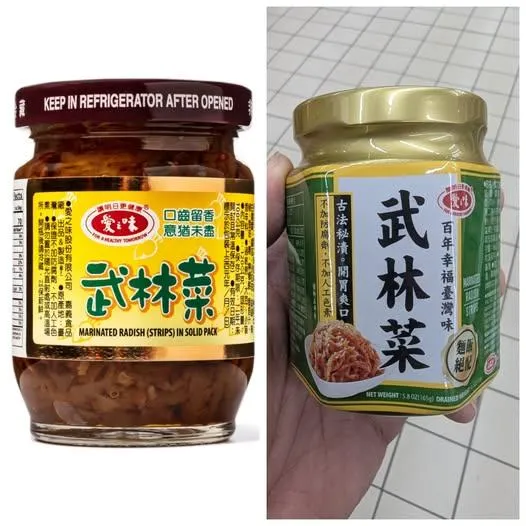 兩代的武林菜,網友表示僅有口感差異。(圖/我愛全聯-好物老實說臉書)