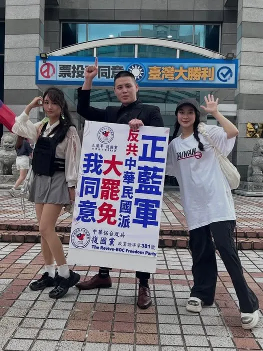 閩南狼（中）。（圖／翻攝自陳柏源-閩南狼pyc臉書）