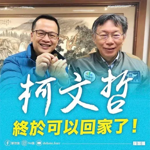 羅智強在臉書PO出與柯文哲合照。（圖／翻攝羅智強臉書）