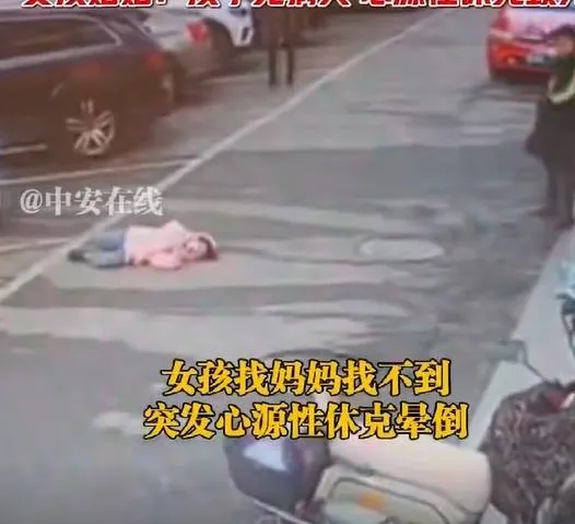 女童突然暈倒在地。（圖／翻攝新浪微博）