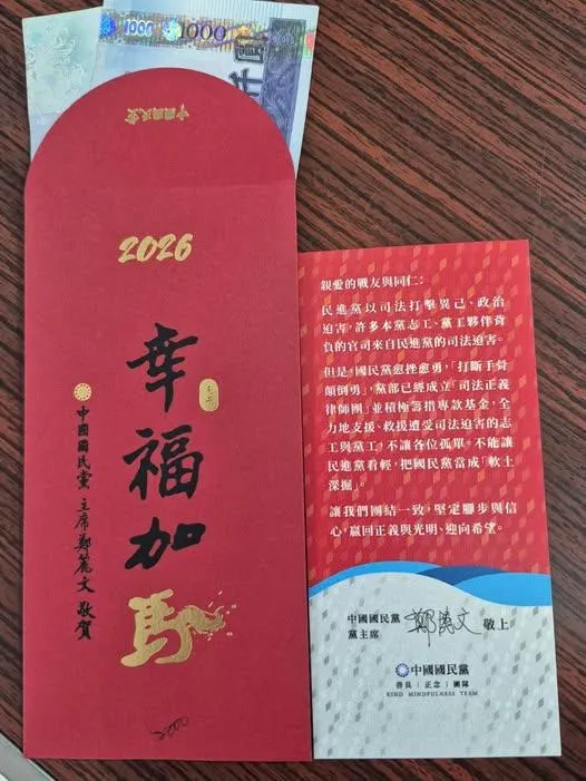 圖：張斯綱臉書