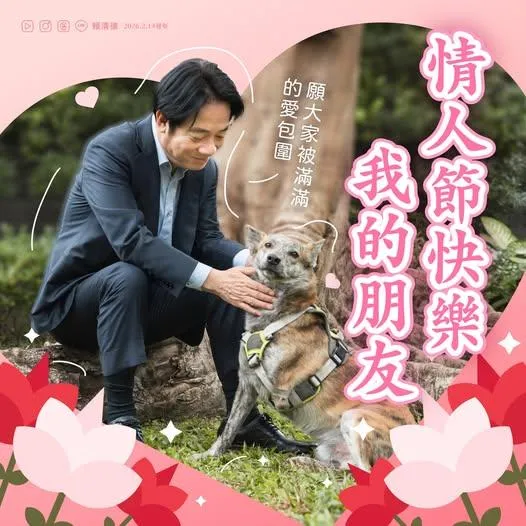 圖片來源:賴清德臉書