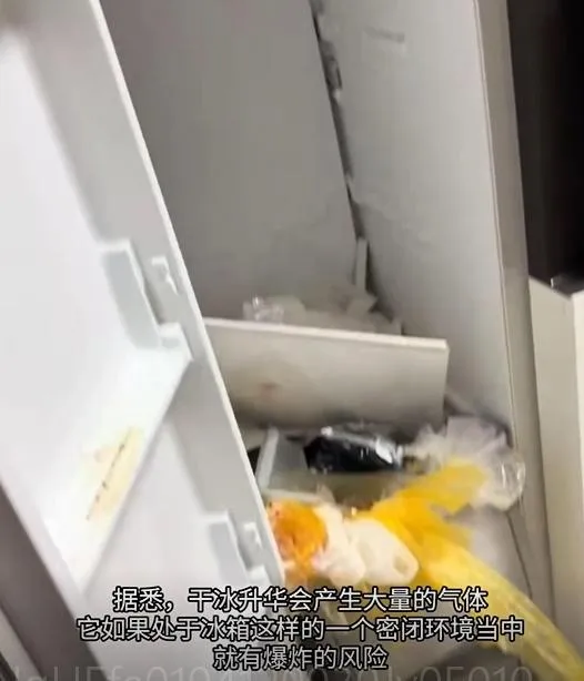 冰箱被炸得面目全非。(圖/翻攝新浪微博)