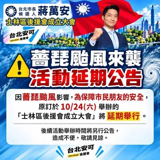 可能是文字的圖像