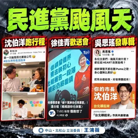 王鴻薇24日發文。（圖／翻攝王鴻薇臉書）