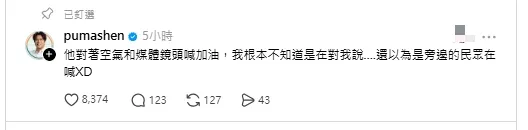 圖取自脆。