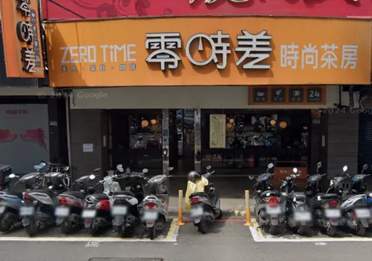 零時差時尚茶房板橋分店也已結束25年營業。（圖／翻攝自Google Maps）