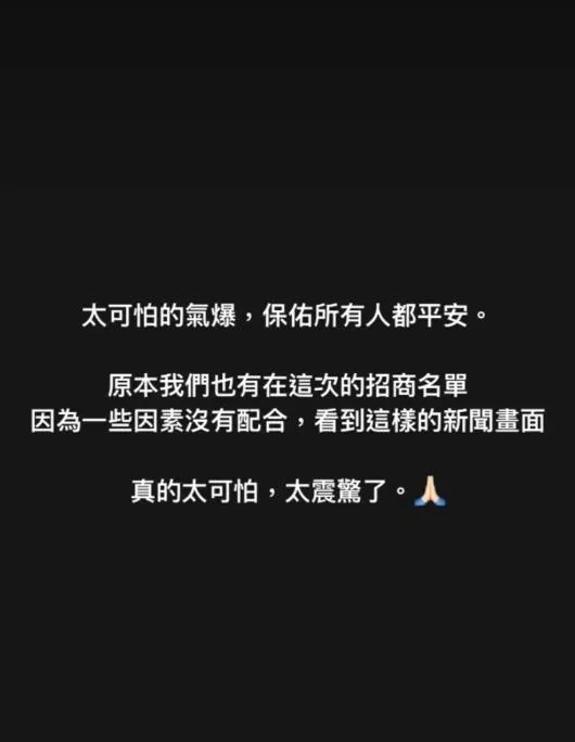 阿緯PO出全黑圖震驚發聲。（圖／翻攝自阿緯 劉峻緯IG）