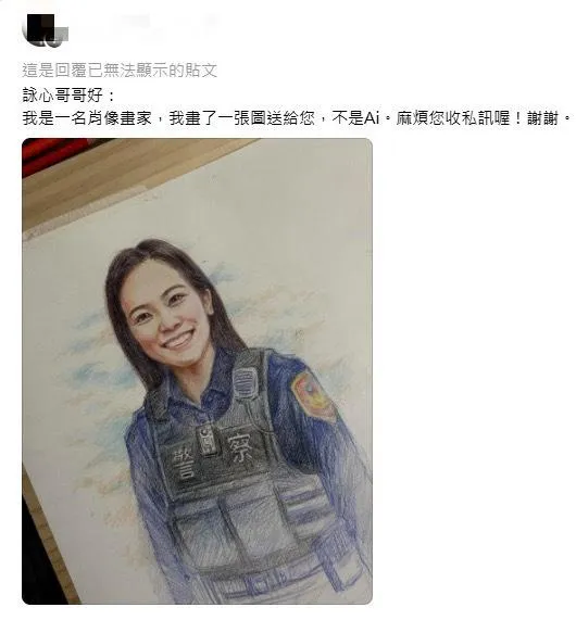 有畫家手繪鄭詠心的畫像，要送給家屬。（圖／翻攝Threads）