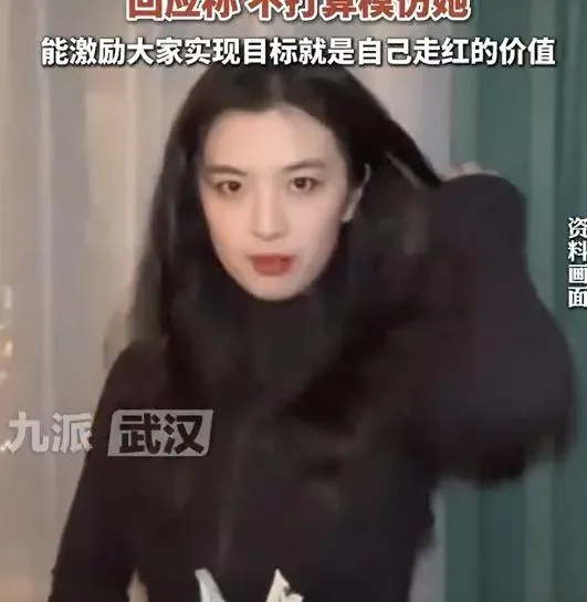 劉女瘦身後神韻激似王祖賢。（圖/翻攝新浪微博）