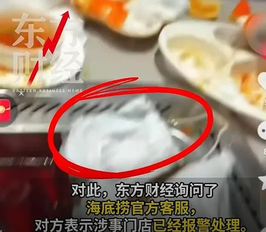 換下的尿布被扔進火鍋裡。(圖/翻攝新浪微博)