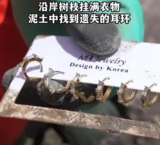 救難人員找到沾滿泥土的女性飾品。（圖／翻攝新浪微博）