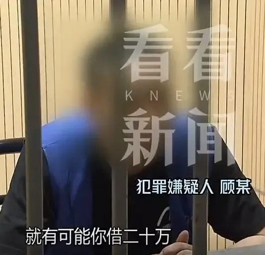 當事人顧姓男子。（圖/翻攝新浪微博）