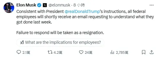 馬斯克的發文。(圖/翻攝X@elonmusk)