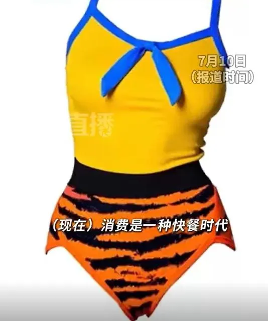 「孫悟空泳衣」在網路熱賣。（圖/翻攝新浪微博）