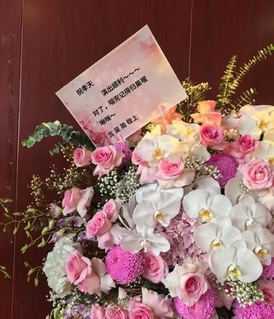 言承旭、朱孝天、吳建豪共同送花籃祝賀，「記得歸巢」四個字引發粉絲聯想到，五月天鳥巢演唱會。（圖／翻攝自微博）