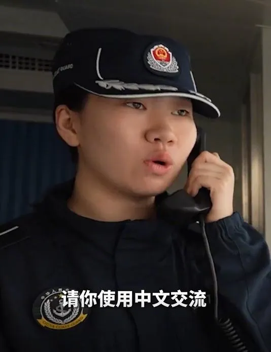 陸方海警人員要求我海巡署「講中文」。(圖/翻攝新浪微博)