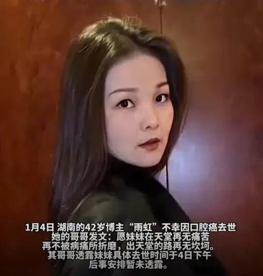 「雨虹妹妹」生病前模樣亮麗。(圖/翻攝新浪微博)
