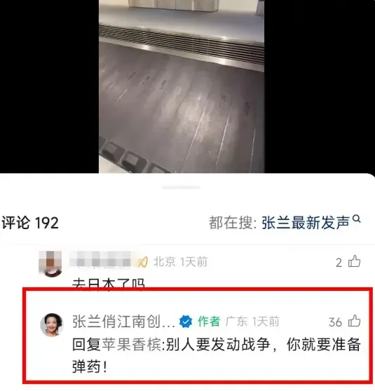 張蘭近日疑隔空回應S媽 。(圖/翻攝自微博)