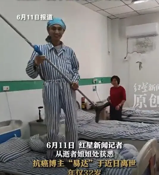 易達病中仍在病床上跳舞，激勵網友。（圖/翻攝新浪微博）
