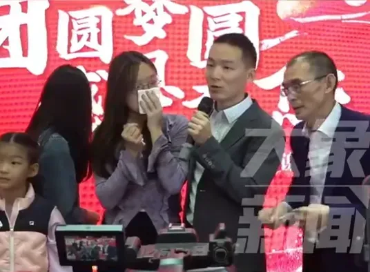 深圳富豪謝岳（右一）15日舉辦團聚宴，3個妹妹與哥哥謝浩男（右二）相認，淚灑現場。（圖／翻攝自微博）
