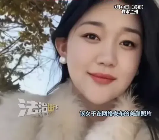 嫌犯在社群平台發布的美顏照片。(圖/翻攝自微博)