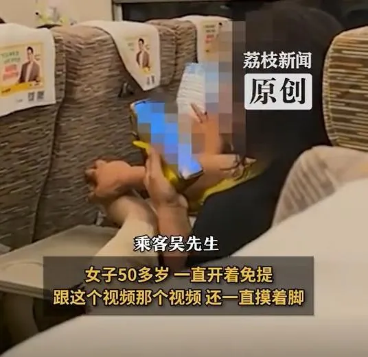 中年女子邊摳腳邊聊天。（圖/翻攝新浪微博）