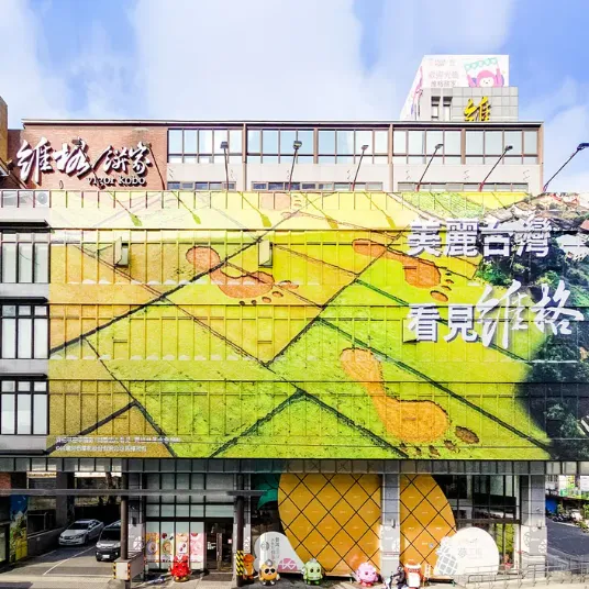 維格餅家位於新北市五股區的夢工場門市。(圖/翻攝業者官網)