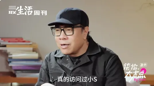 蔡康永坦言出道從未訪問過小S。（圖／翻攝自微博）