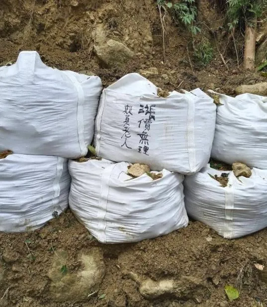 園方將調閱監視器追查兇手。（圖／溪頭自然教育園區提供）