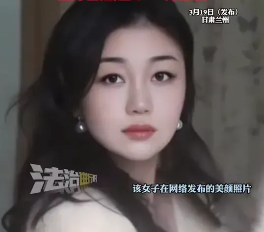 嫌犯在社群平台發布的美顏照片。(圖/翻攝自微博)
