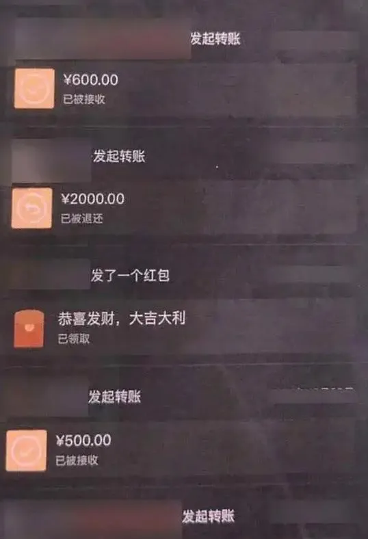 一司機網上兜售藝人隱私。(圖/大陸公安部網安局)