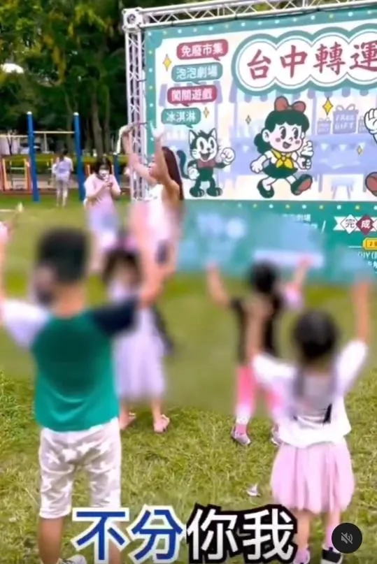 影片中有看到女老師竟帶著孩子帶動唱起兒歌改編的罷免歌曲。(圖/翻攝自Threads)