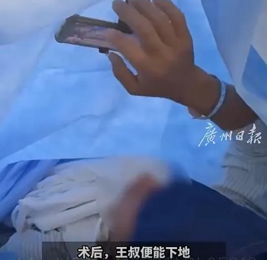 王男獲准邊手術邊玩手機。（圖／翻攝新浪微博）