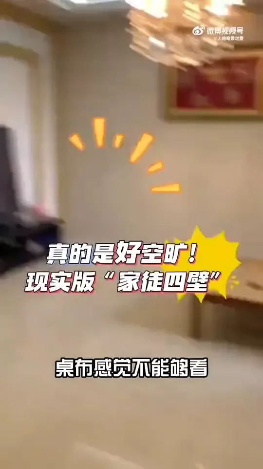蔣友青在抖音分享員工住宅的畫面。（圖／翻攝自當事人抖音）
