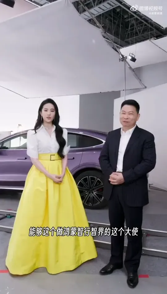 直播正式開始前，見到劉亦菲的余承東（右）已喜上眉梢。（圖／翻攝自「華為終端」直播畫面）