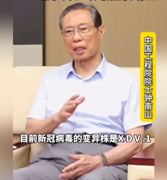 大陸知名呼吸道疾病專家鍾南山。（圖/翻攝新浪微博）