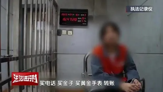 大陸一名18歲女子靠賣慘向陳姓男網友騙取數百萬遭逮捕。(圖/翻攝《北京日報》)