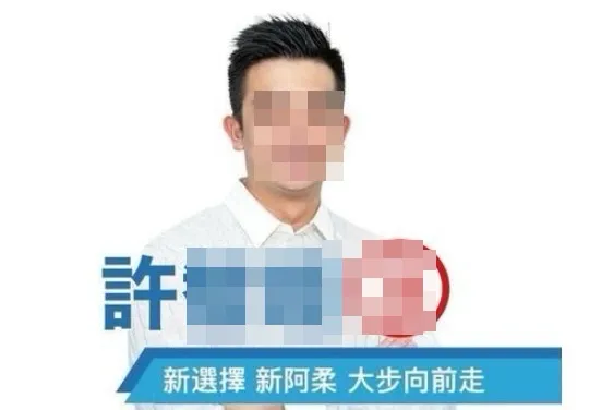 許男曾參選里長但高票落選。（圖／翻攝畫面）