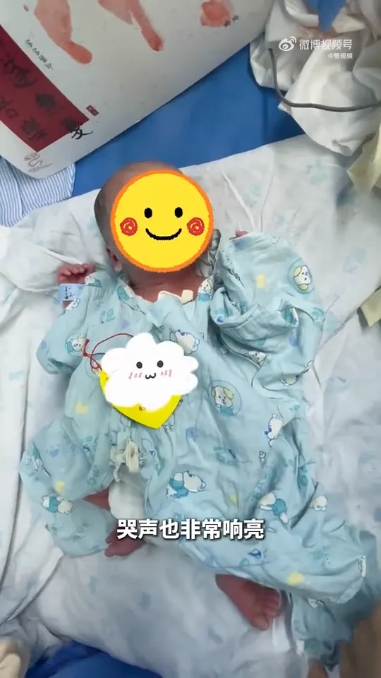 男嬰順利誕生,母子平安。(圖/翻攝微博@蟹視頻)