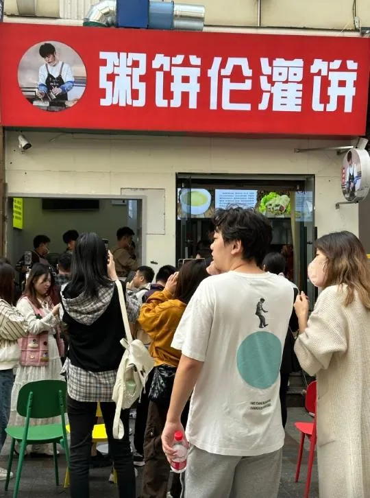 灌餅店鼎盛時期門庭若市。（圖／翻攝微博）