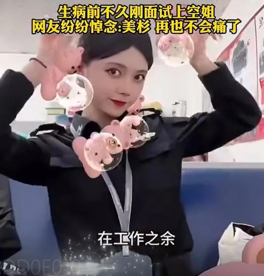陸美女網紅「給你一拳」。(圖/翻攝新浪微博)