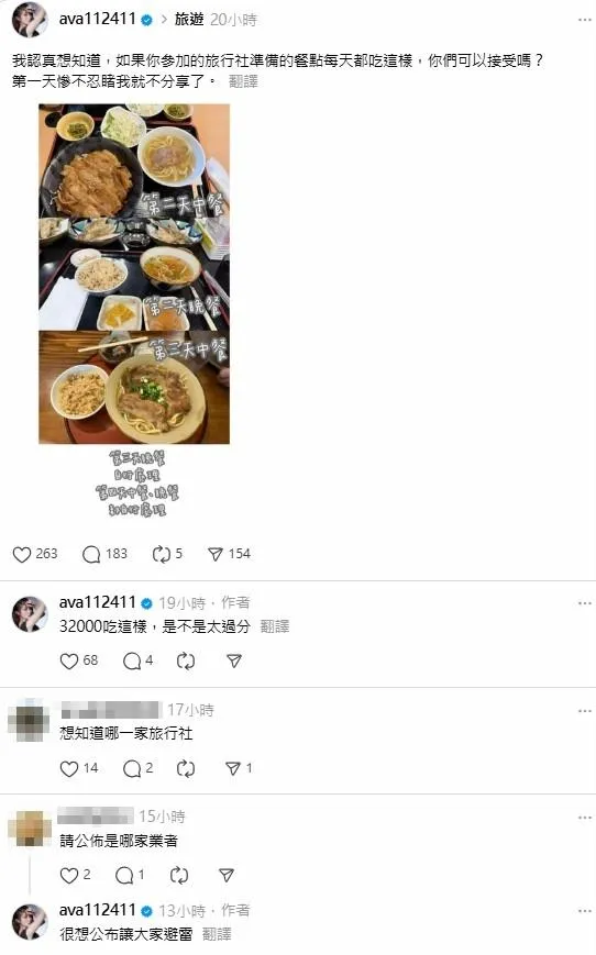 丫頭30日發文。(圖/翻攝自丫頭Threads)