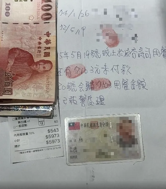 店家通融暫時賒欠,對方押了證件、簽切結書卻搞失蹤。(圖/業者授權提供)