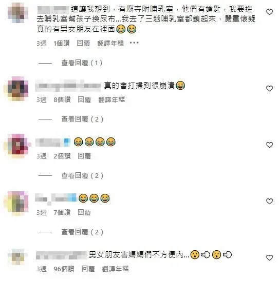 網友留言討論。（圖／翻攝自咪妃IG）