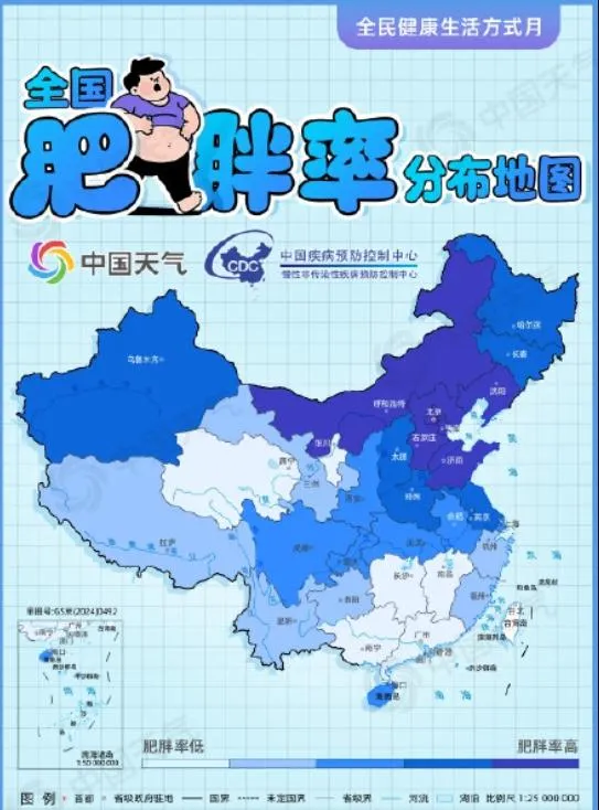 陸首發「肥胖率地圖」京津冀魯成重災區。（圖／翻攝央廣網）