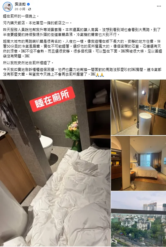 吳淡如9日發文。(圖/翻攝自吳淡如臉書)