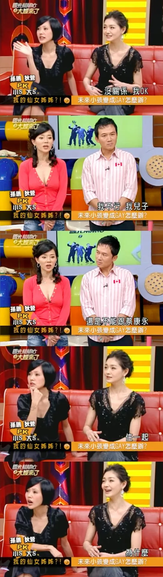 狄鶯曾在節目中表示「我兒子不能跟蔡康永住一起。」如今遭到許多網友撻伐。（圖／翻攝自《國光幫幫忙之大嫂來了》）