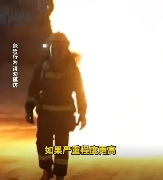 消防人員實驗炸麵粉，火焰竄高達5公尺，非常危險。（圖/翻攝新浪微博）